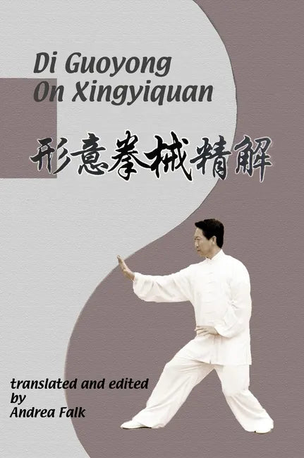 Di Guoyong On Xingyiquan: Hard Cover - Hardcover