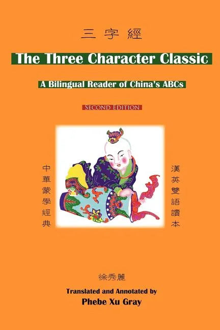 The Three Character Classic: (2nd Edition) a Bilingual Reader of China's ABCs - Paperback