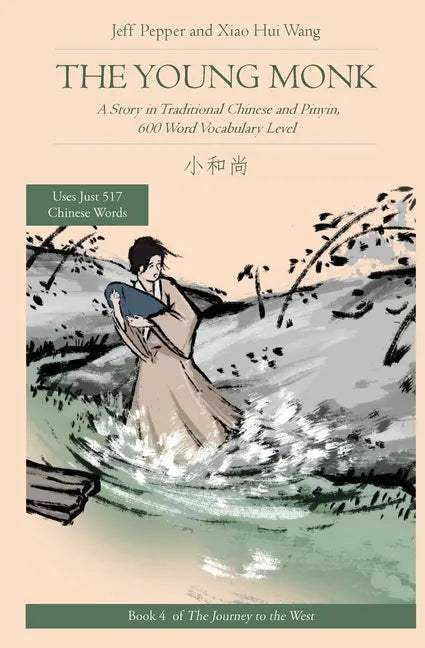 The Young Monk: A Story in Traditional Chinese and Pinyin, 600 Word Vocabulary - Paperback