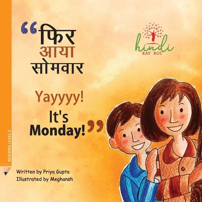 Yayyyy! It's Monday!: Let's learn about recycling - Paperback
