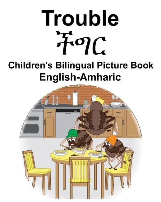 English-Amharic Trouble Children's Bilingual Picture Book - Paperback