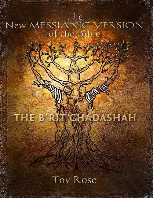 The New Messianic Version of the Bible: The New Testament - Paperback
