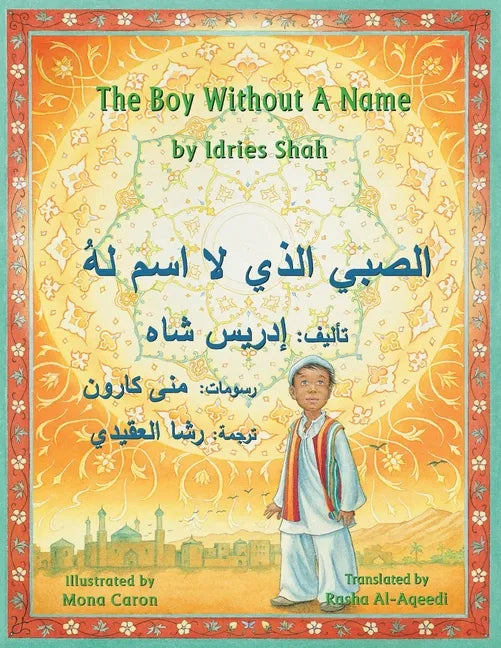 The Boy Without a Name: English-Arabic Edition - Paperback