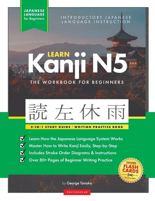 Learn Japanese Kanji N5 Workbook: The Easy, Step-by-Step Study Guide and Writing Practice Book: Best Way to Learn Japanese and How to Write the Alphab - Paperback