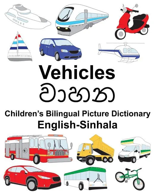 English-Sinhala Vehicles Children's Bilingual Picture Dictionary - Paperback