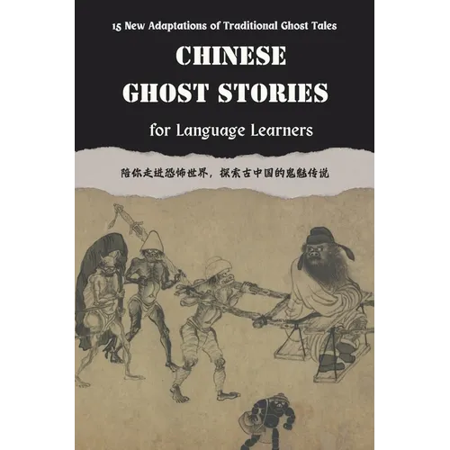 Chinese Ghost Stories for Language Learners: New Adaptations of Chinese Folklore in English and Chinese (Includes Audio Recordings): Learn Chinese Myt - Paperback