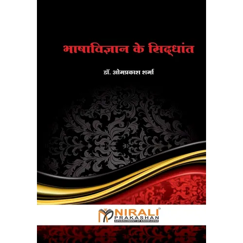Electronic Devicesandcircuits - Paperback