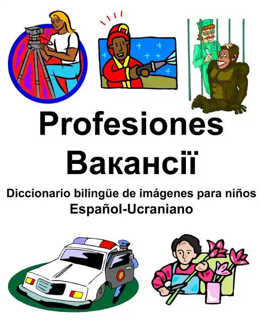 Español-Ucraniano Profesiones/Вакансії Diccionario bilingüe de imágenes para niños - Paperback