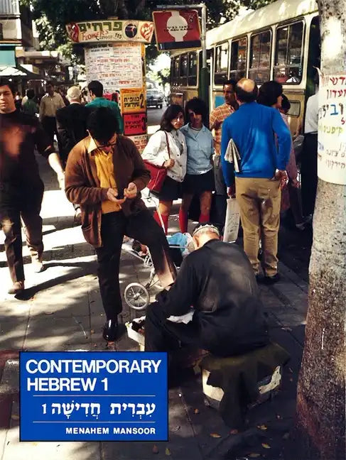 Contemporary Hebrew - Paperback