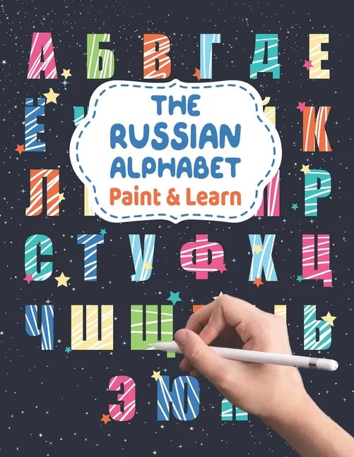 The Russian Alphabet - Paint & Learn: Russian letters for coloring and writing - Russian language for kids and beginners - Russian English Alphabet Co - Paperback
