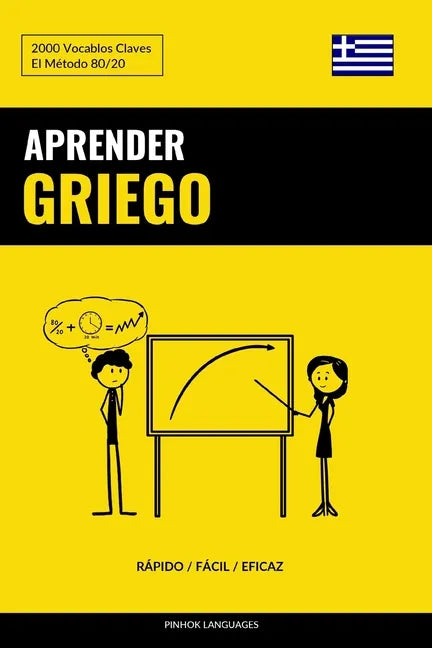 Aprender Griego - Rápido / Fácil / Eficaz: 2000 Vocablos Claves - Paperback