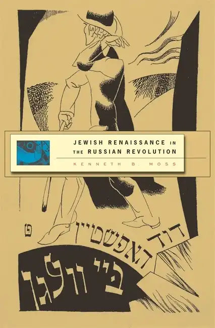 Jewish Renaissance in the Russian Revolution - Hardcover