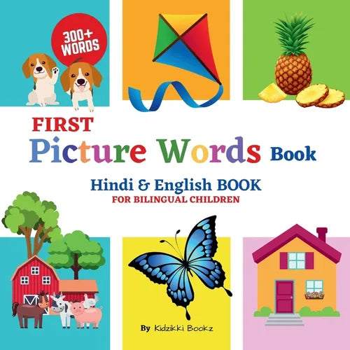 First Picture Words Book - Hindi & English Book For Bilingual Children - Paperback