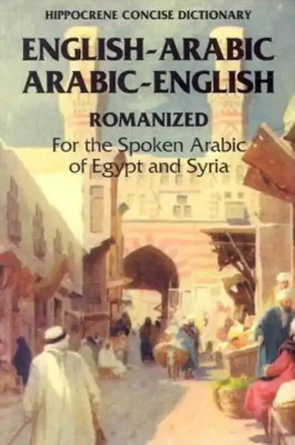 Arabic-English/English-Arabic Concise (Romanized) Dictionary .. - Paperback