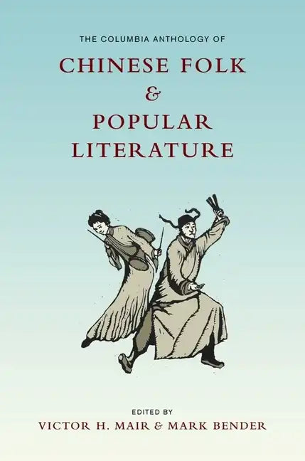 The Columbia Anthology of Chinese Folk and Popular Literature - Paperback