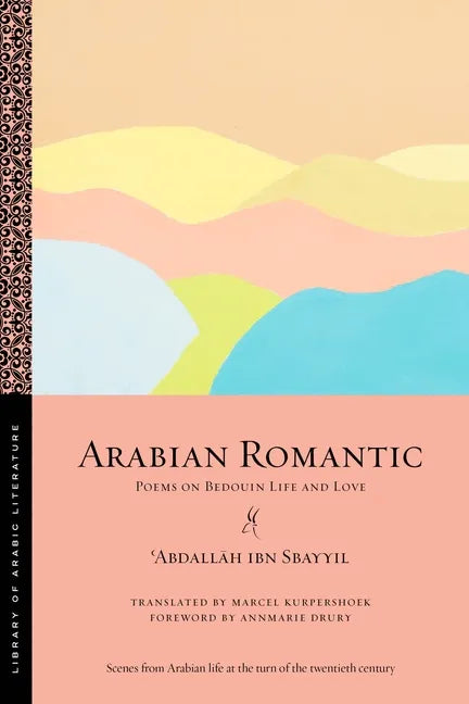Arabian Romantic: Poems on Bedouin Life and Love - Paperback