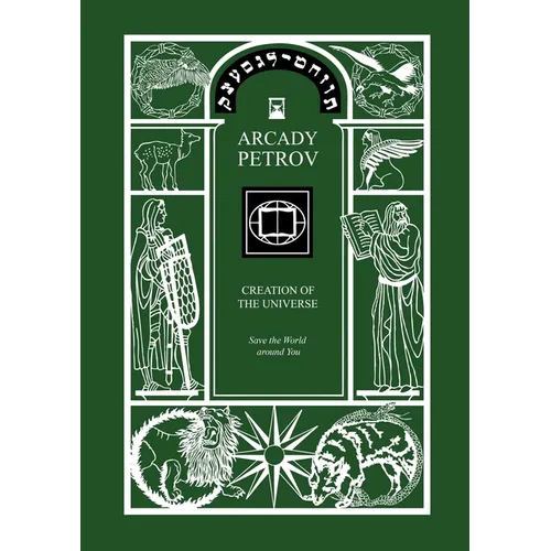 Save the World Around You (Trilogy: Creation of the Universe, Book 3) - Paperback