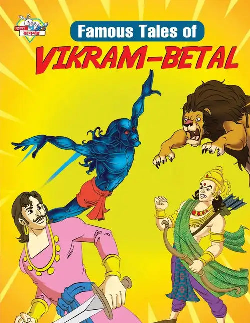 Famous Tales of Vikram-Betal - Paperback