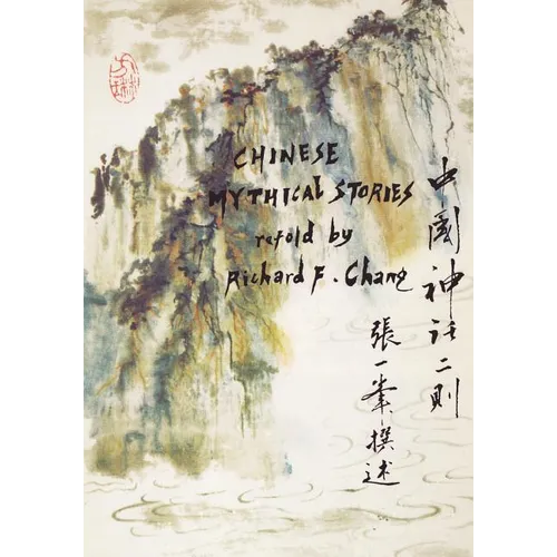 Chinese Mythical Stories - Paperback
