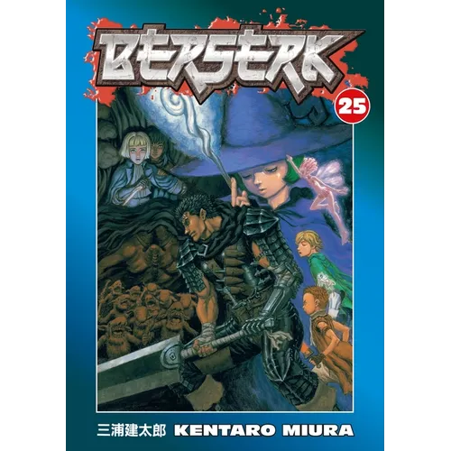 Berserk Volume 25 - Paperback