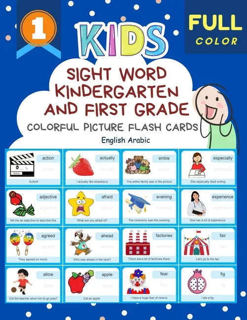 Sight Word Kindergarten and First Grade Colorful Picture Flash Cards English Arabic: Learning to read basic vocabulary card games. Improve reading com - Paperback