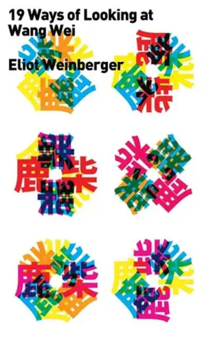 Nineteen Ways of Looking at Wang Wei - Paperback