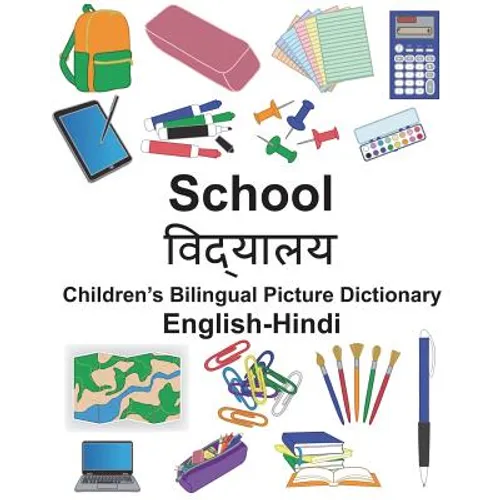 English-Hindi School Children's Bilingual Picture Dictionary - Paperback