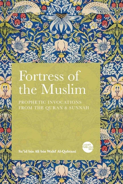 Fortress of the Muslim: Prophetic Invocations from the Quran & Sunnah - Paperback