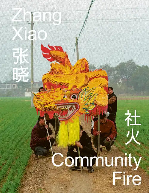 Zhang Xiao: Community Fire - Hardcover