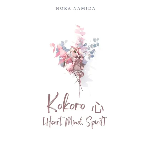 Kokoro 心 [Heart, Mind, Spirit] - Paperback