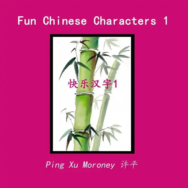 Fun Chinese Character - Paperback