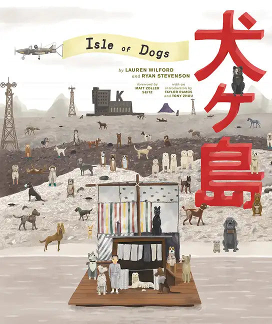 The Wes Anderson Collection: Isle of Dogs - Hardcover