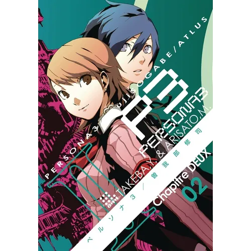 Persona 3, Volume 2 - Paperback