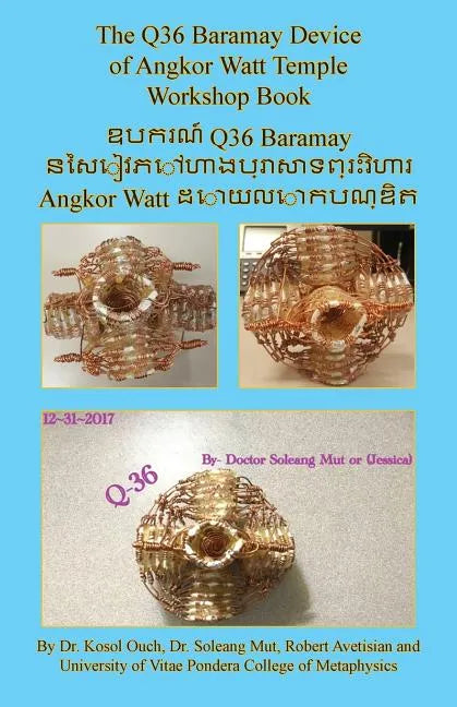 The Q36 Baramay Device of Angkor Watt Temple Workshop Book - Paperback
