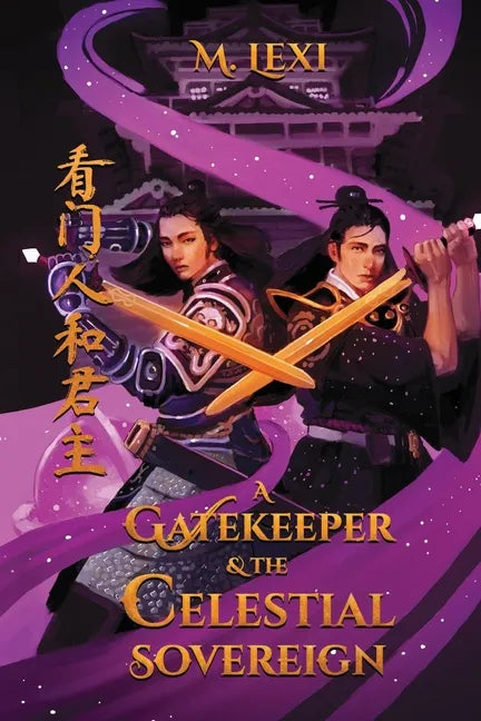 A Gatekeeper and The Celestial Sovereign Vol.1: A New Gatekeeper - Paperback