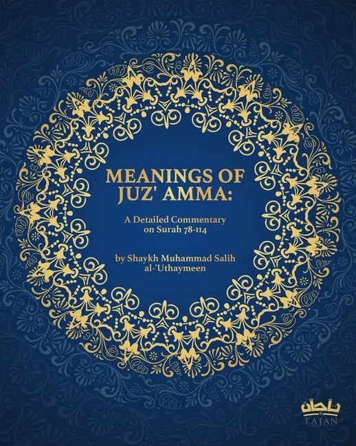 Meanings of Juz' Amma - Paperback