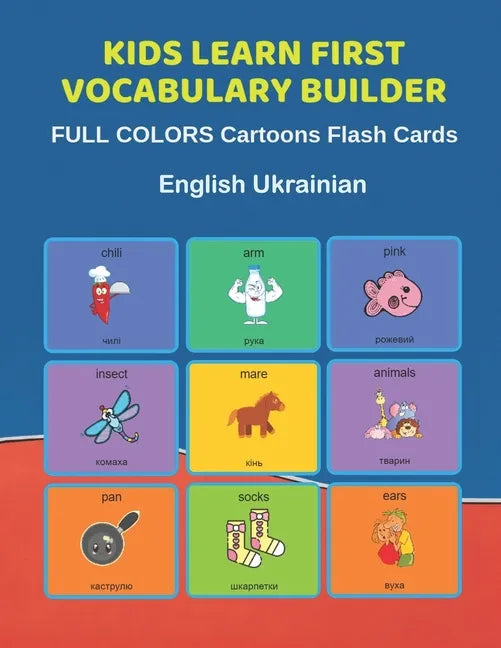 Kids Learn First Vocabulary Builder FULL COLORS Cartoons Flash Cards English Ukrainian: Easy Babies Basic frequency sight words dictionary COLORFUL pi - Paperback