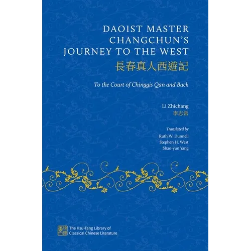 Daoist Master Changchun's Journey to the West: To the Court of Chinggis Qan and Back - Hardcover