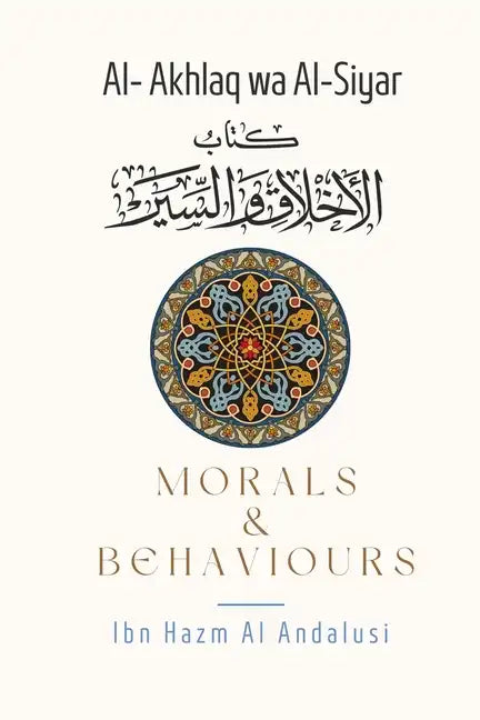 Morals & Behaviours - Al Akhlaq Wa Al-Siyar [English] - Paperback