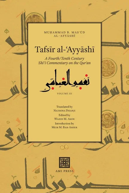 Tafsīr al-ʿAyyāshī: A Fourth/Tenth Century Shīʿī Commentary on the Qurʾan (Volume 3) - Paperback