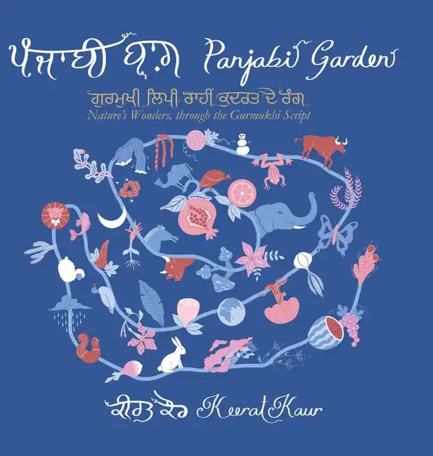 Panjabi Garden: Nature's Wonders, through the Gurmukhi Script - Hardcover