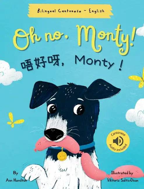 Oh No, Monty! 唔好呀，Monty！: Bilingual Cantonese with Jyutping and English - Traditional Chinese Version) Audio includ - Hardcover