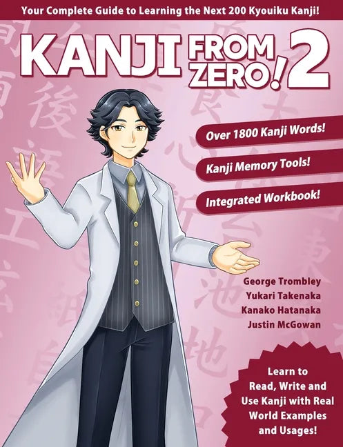 Kanji From Zero! 2: Master Kanji with Proven Techniques and Integrated Workbook - Paperback