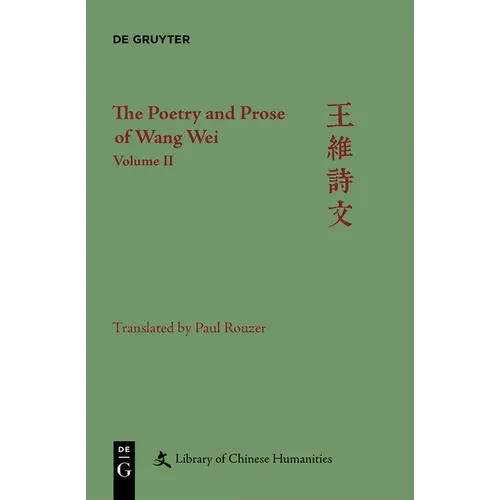 The Poetry and Prose of Wang Wei: Volume II - Hardcover