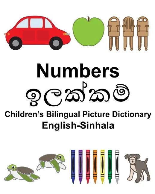 English-Sinhala Numbers Children's Bilingual Picture Dictionary - Paperback