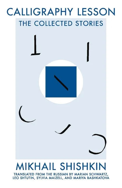 Calligraphy Lesson: The Collected Stories - Paperback