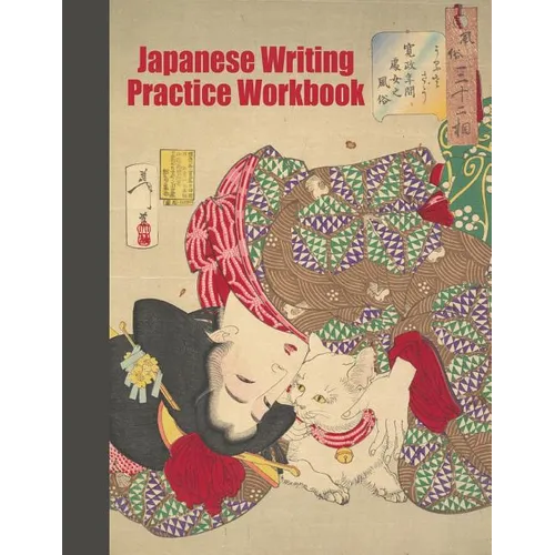 Japanese Writing Practice Workbook: Genkouyoushi Paper For Writing Japanese Kanji, Kana, Hiragana And Katakana Letters - Geisha Teasing The Cat - Paperback