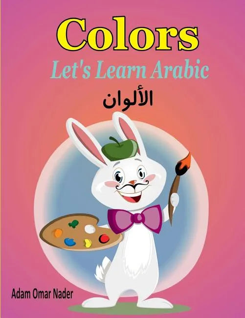 Let's Learn Arabic: Colors - Paperback