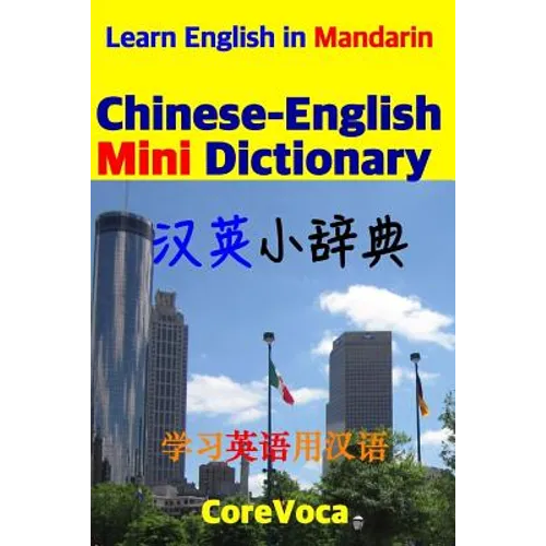 Chinese-English Mini Dictionary: How to Learn Essential English Vocabulary in Mandarin for School, Exam, and Business - Paperback