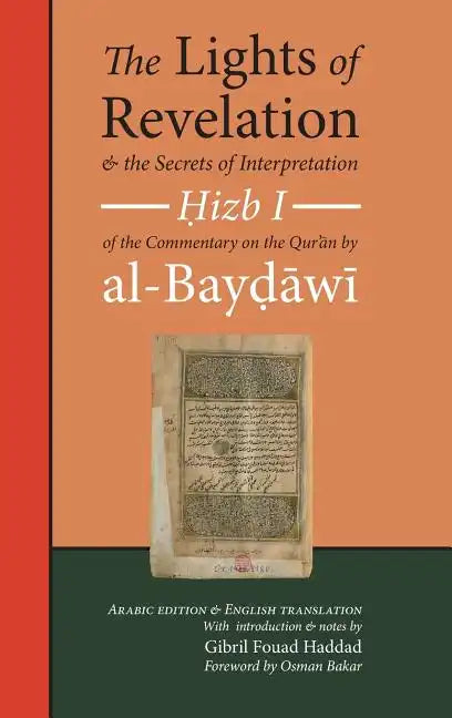 The Lights of Revelation and the Secrets of Interpretation: Hizb One of the Commentary on the Qurʾan by al-Baydawi - Hardcover